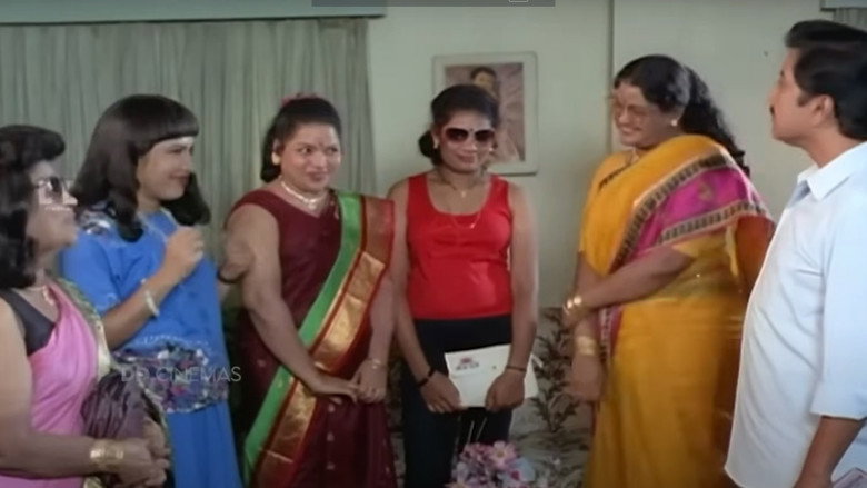 Porantha Veeda Puguntha Veeda backdrop 1