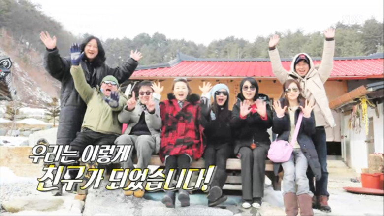 불타는 청춘 backdrop 2