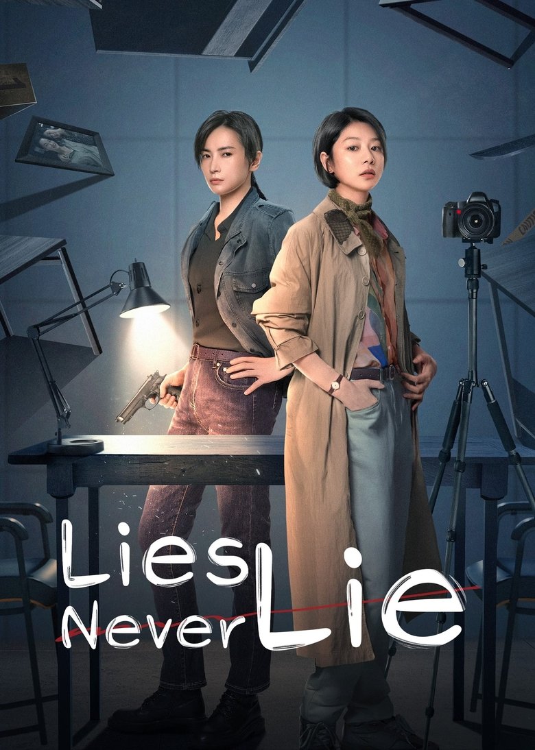 Show Poster