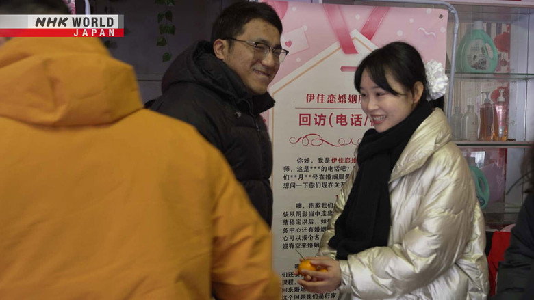 The Unmarriageable Men: Woes in China's Farming Villages