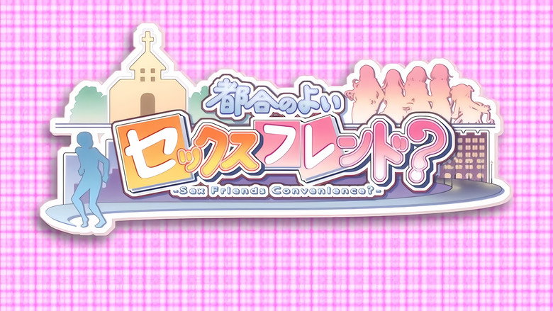 Tsugou no Yoi Sexfriend? backdrop 8