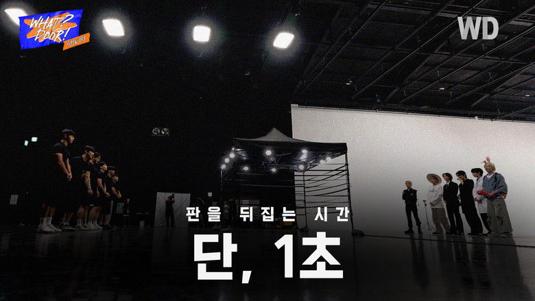 WHAT?DOOR! SPIN-OFF EP.2