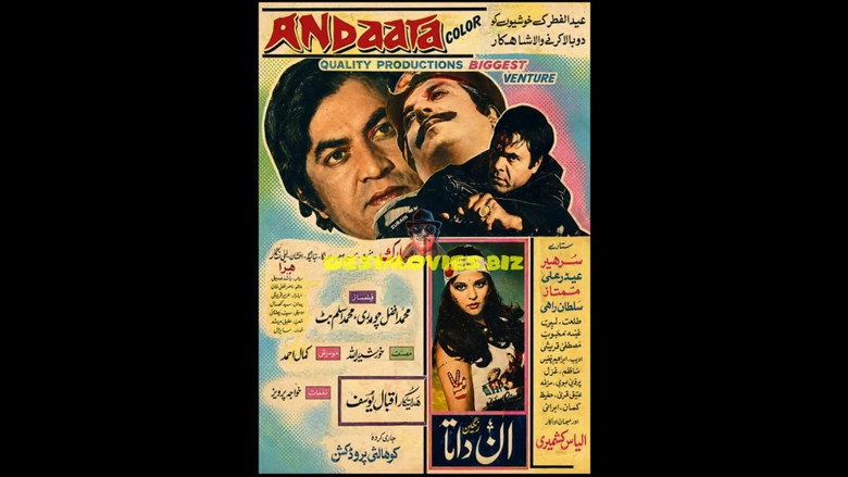 Ann Daata backdrop 1