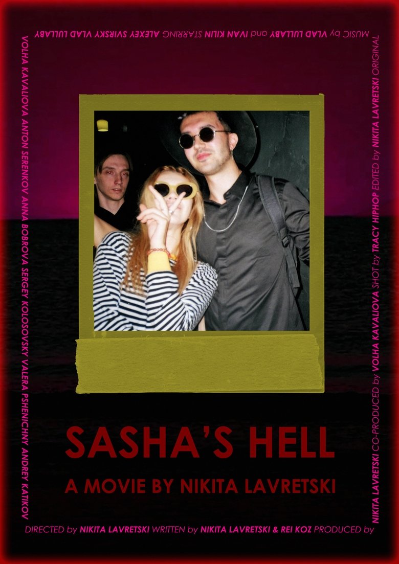 Movie Poster
