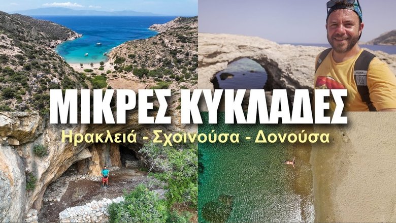 Small Cyclades