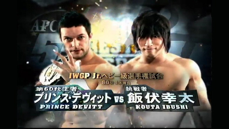 NJPW Wrestle Kingdom 5 backdrop 4