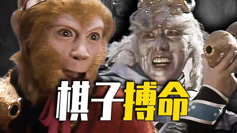 Episode 9