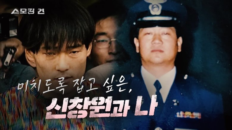 Episode 46