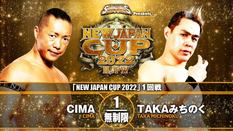 NJPW New Japan Cup 2022 - Day 1 backdrop 5