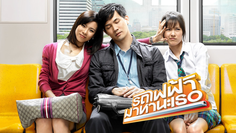 Bangkok Traffic (Love) Story backdrop 2