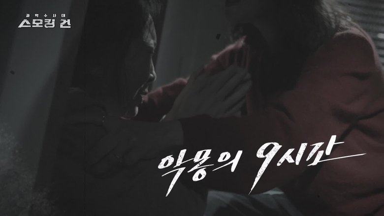 Episode 29