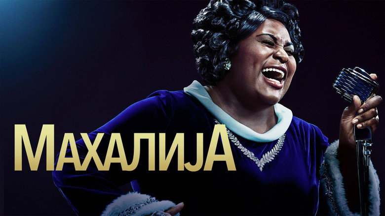 Robin Roberts Presents: Mahalia backdrop 9