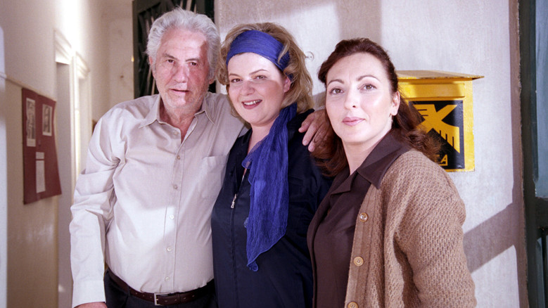 Απόστολος και μόνος backdrop 2