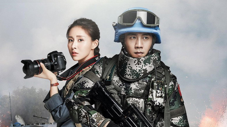 Peacekeeping Infantry Battalion backdrop 1