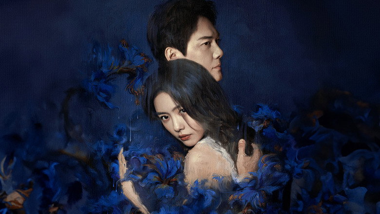 Married backdrop 2