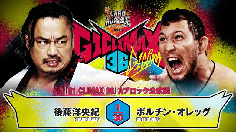 NJPW G1 Climax 36 - Day 14 backdrop 9
