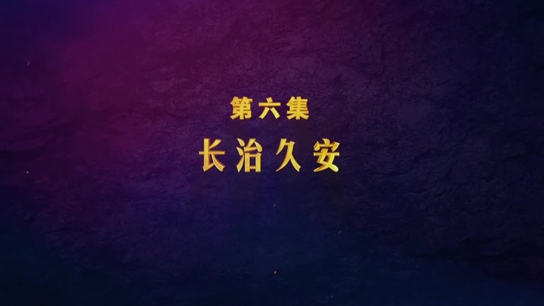 Episode 6