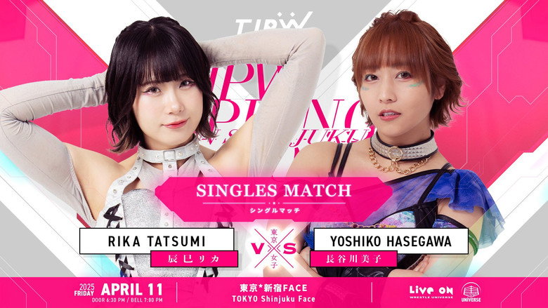 TJPW Spring Tour 2025 in Shinjuku backdrop 4
