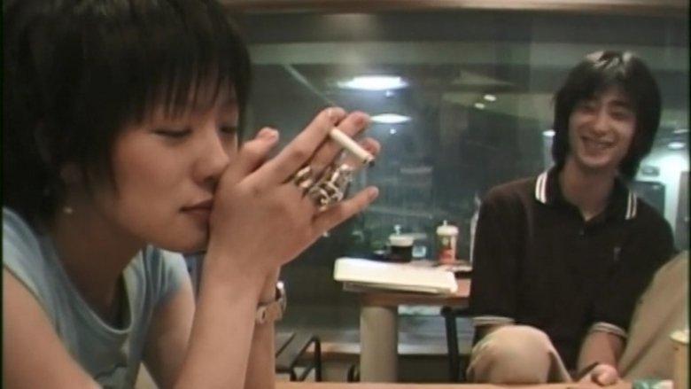 Sheena Ringo: Gokiritsu Japon