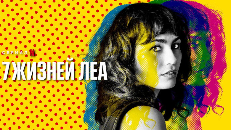 The 7 Lives of Lea backdrop 5