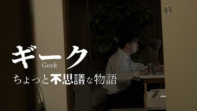 Geek