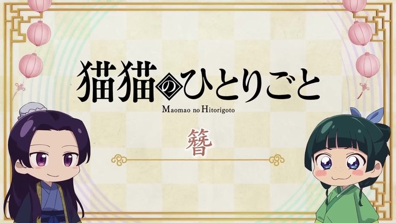 Episode 46