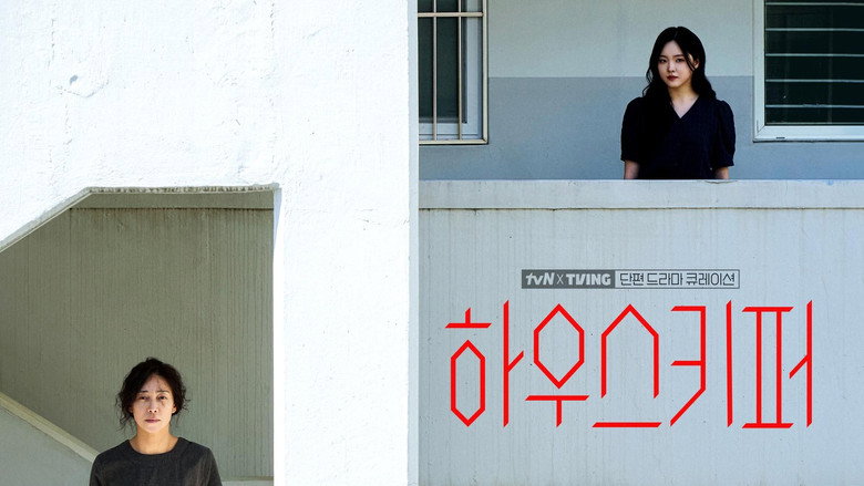 tvN X TVING Short Drama Curation backdrop 5