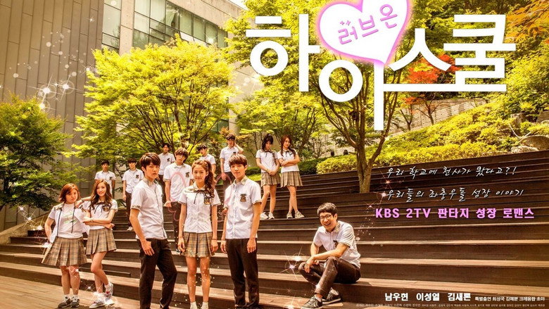 Hi! School - Love On backdrop 1