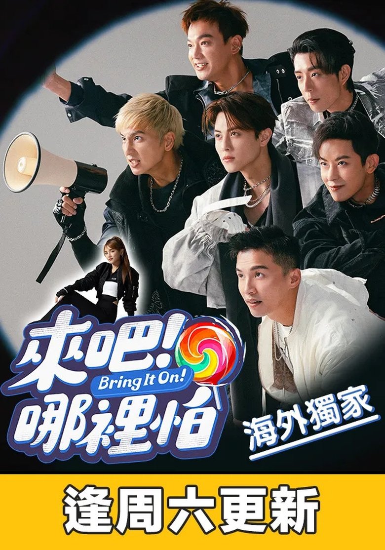 Show Poster