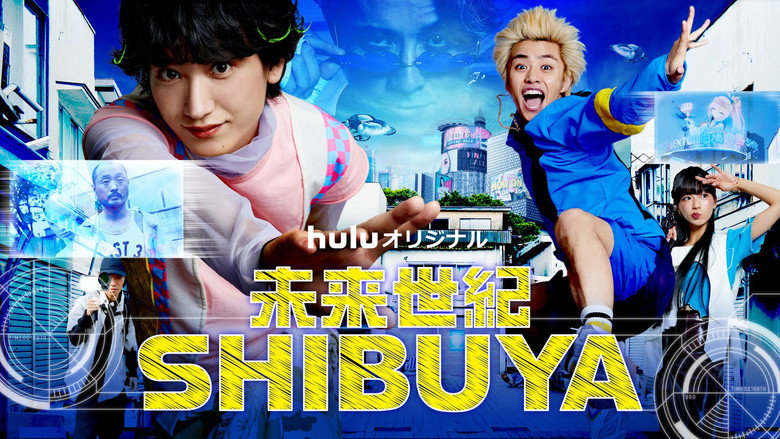 未来世紀SHIBUYA backdrop 3