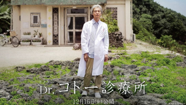 Dr. Coto's Clinic backdrop 2