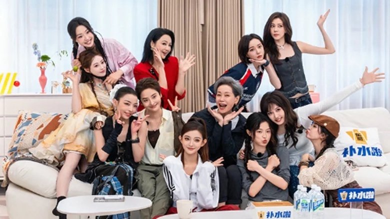 Special Program EP9