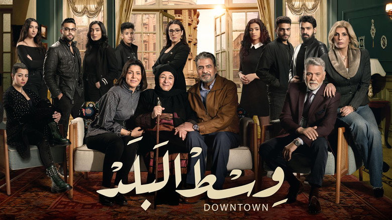 Wist El-Balad backdrop 3