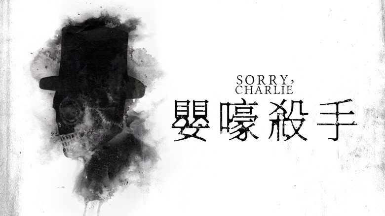 Sorry, Charlie backdrop 4