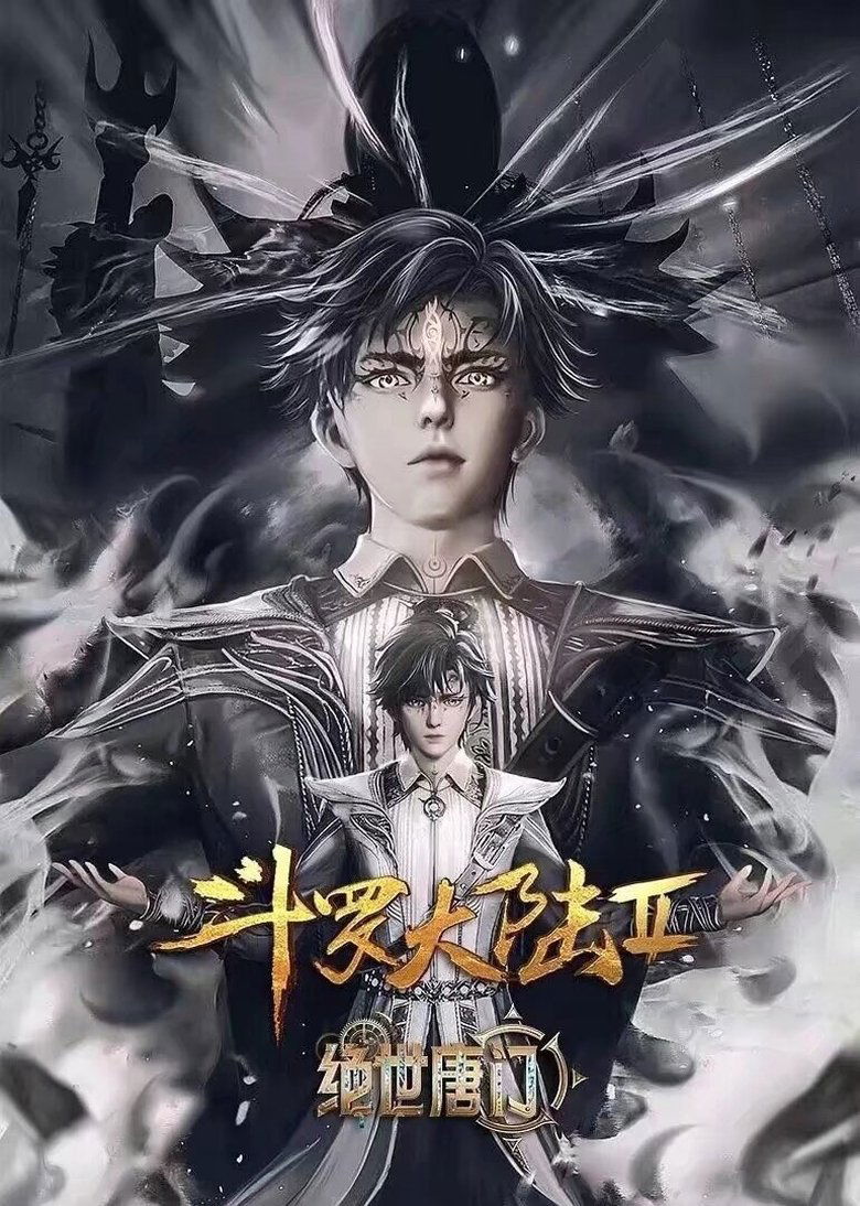Season 2