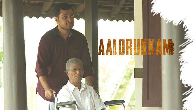 Aalorukkam backdrop 3