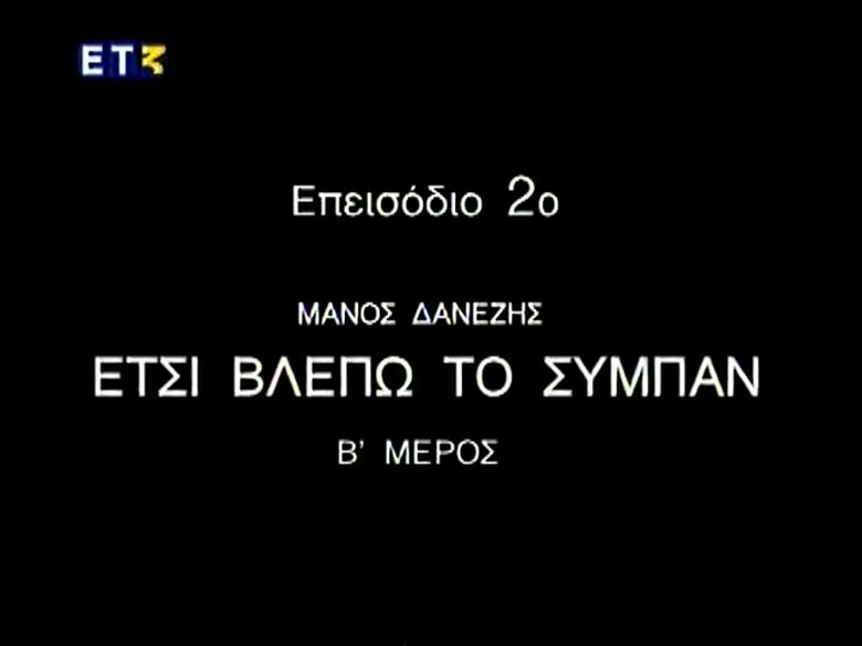 Episode 2