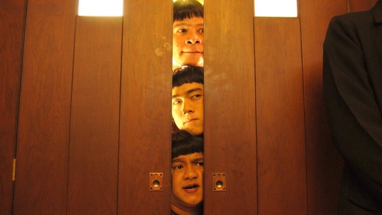 Supanat Chalermchaichareonkij