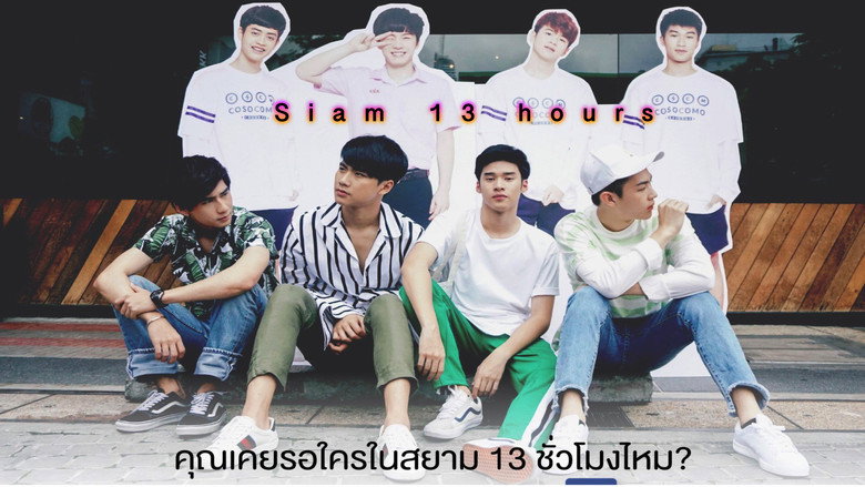 Siam 13 hours backdrop 1