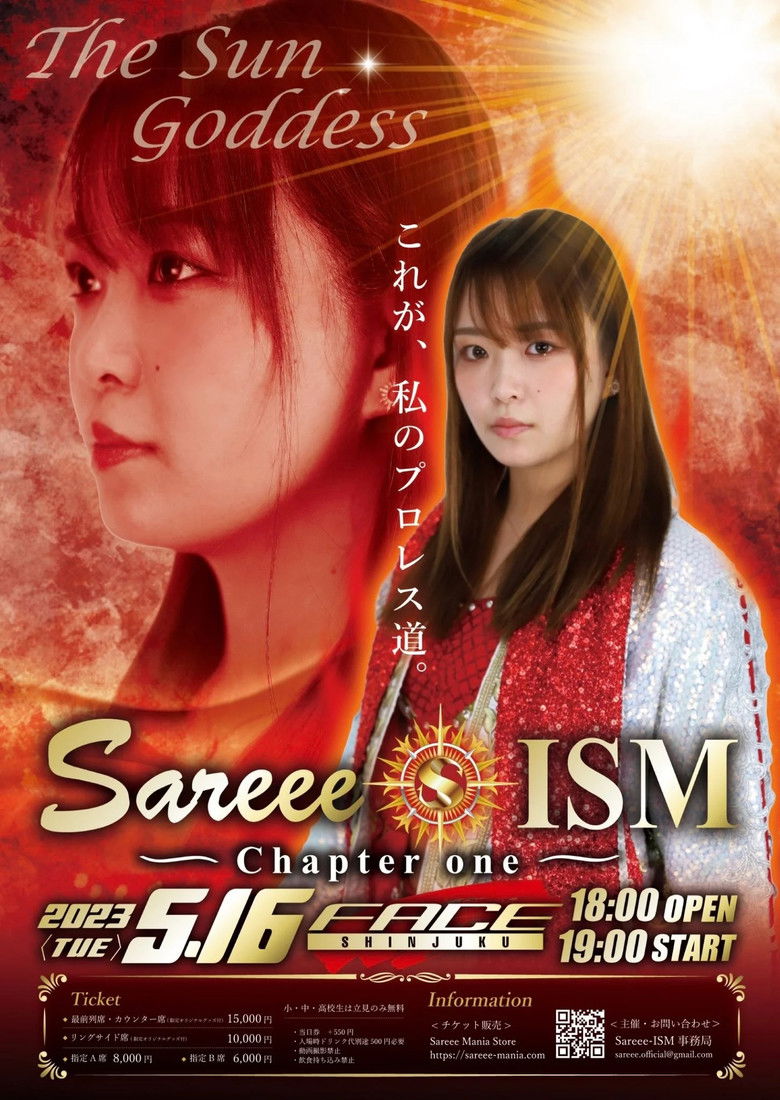 Sareee Produce Sareee-ISM