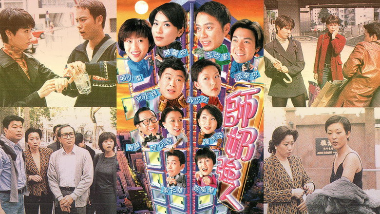 As Sure as Fate backdrop 3