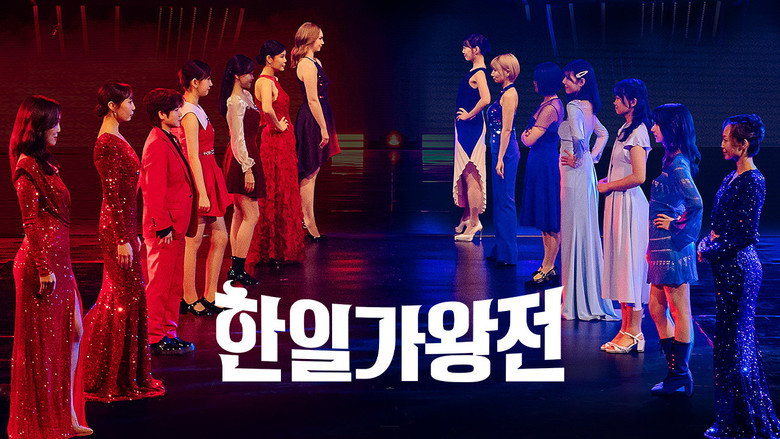 Korea-Japan King of Singers backdrop 4