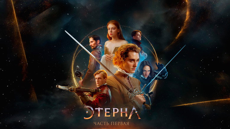Aeterna: Part One backdrop 4