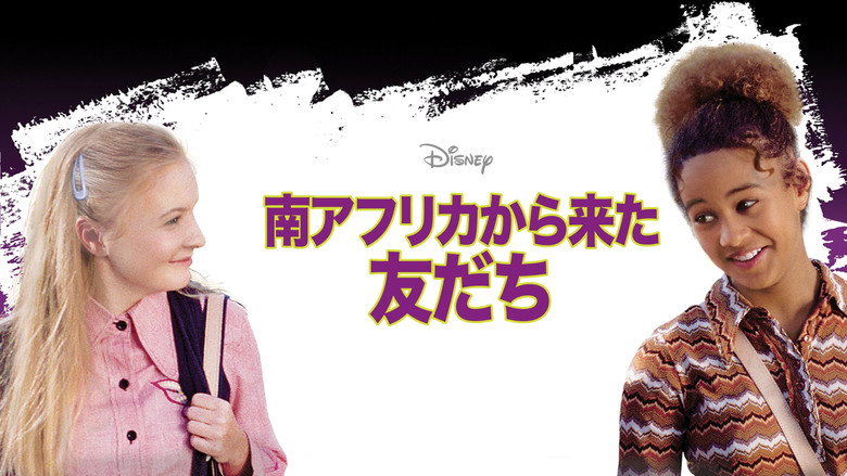 The Color of Friendship backdrop 6