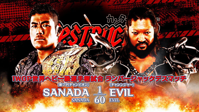 NJPW Destruction In Ryogoku 2023 backdrop 1