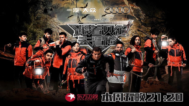 Survivor Games with Bear Grylls backdrop 2