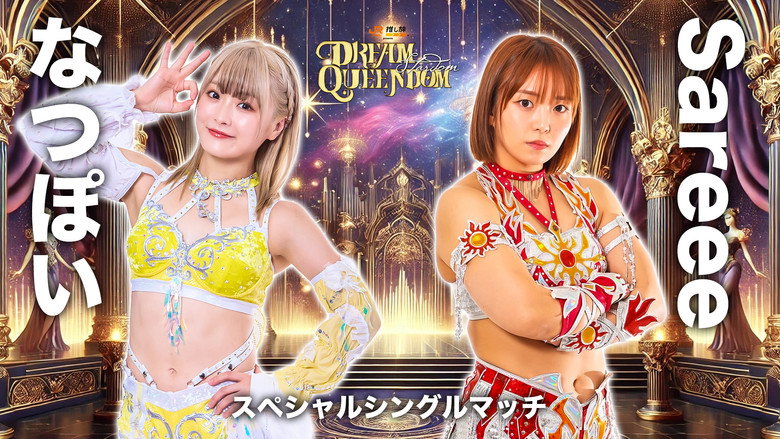 Stardom Dream Queendom 2025 backdrop 7