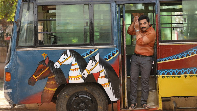 Ashoka Vanamlo Arjuna Kalyanam backdrop 2