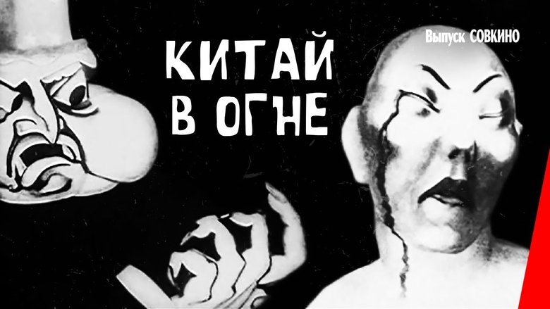 Zenon Komissarenko