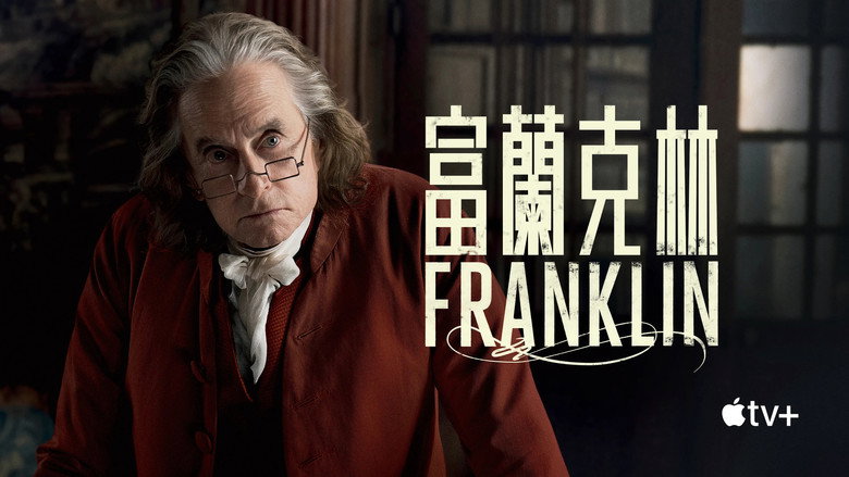 Franklin backdrop 2